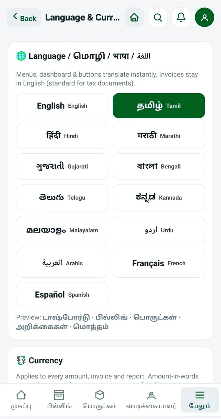 Language picker showing Tamil, Hindi, Marathi, Bengali, Arabic and more