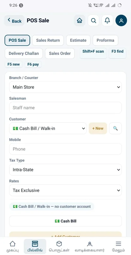 Auromine Retail POS billing screen